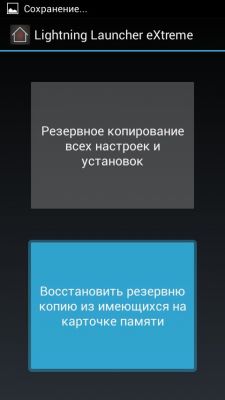 Трансформация в Sailfish