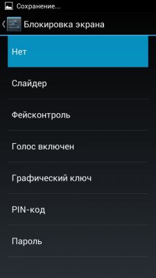 Трансформация в Sailfish