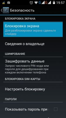 Трансформация в Sailfish