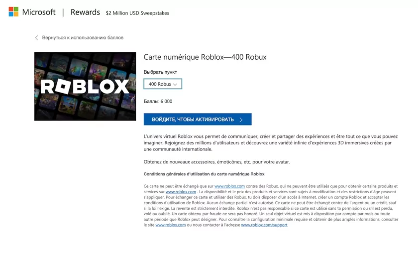 Как получить бесплатные робуксы Roblox в 2025 году: 4 работающих способа — Получите Бесплатные робуксы в Microsoft Rewards. 1
