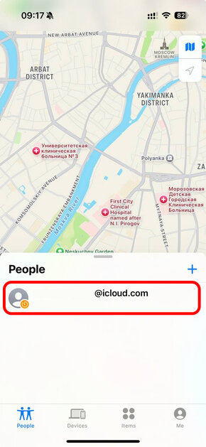 Как убедиться, что (бывший) партнёр не следит за вашим телефоном: чек-лист на 8 пунктов — Отключите доступ к геолокации в «Локаторе» или «Портале поиска Google». 5