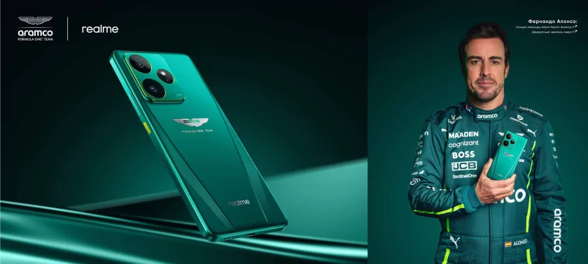 realme GT 7 появится в России 17 июня — «гоночная» версия тоже будет!