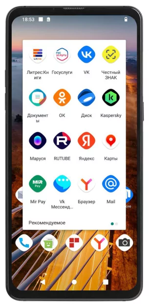 Пока Android, привет РЕД ОС М: представлен смартфон AQPhone M11 с российской ОС
