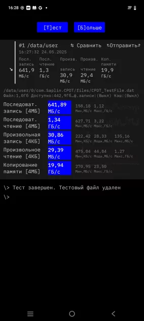 Этот смартфон удивляет. Обзор iQOO Neo 10 — похоже, новый топ за свои деньги — Чипсет. 10