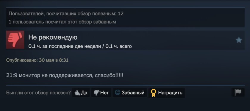 Статтеры, ужасная оптимизация и море недоработок: в Steam вышла Elden Ring Nightreign