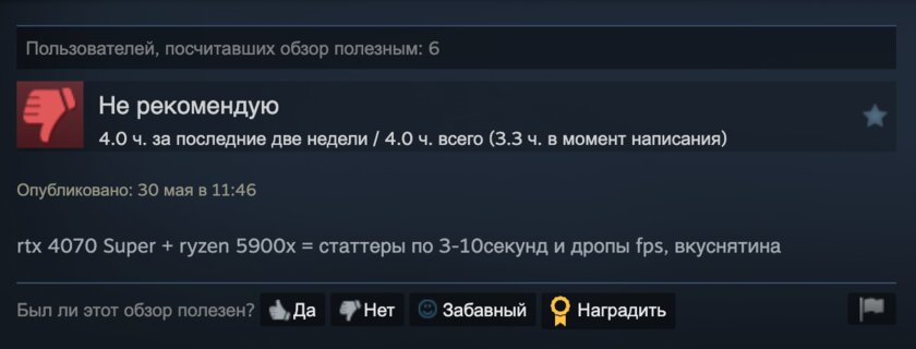 Статтеры, ужасная оптимизация и море недоработок: в Steam вышла Elden Ring Nightreign
