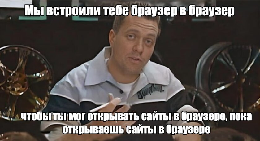 В «Яндекс Браузер» официально встроили Internet Explorer — зачем и как это сделали