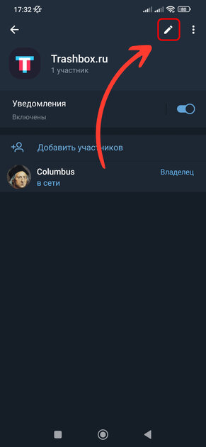 Так удобнее: как в Telegram включить отображение тем в виде вкладок