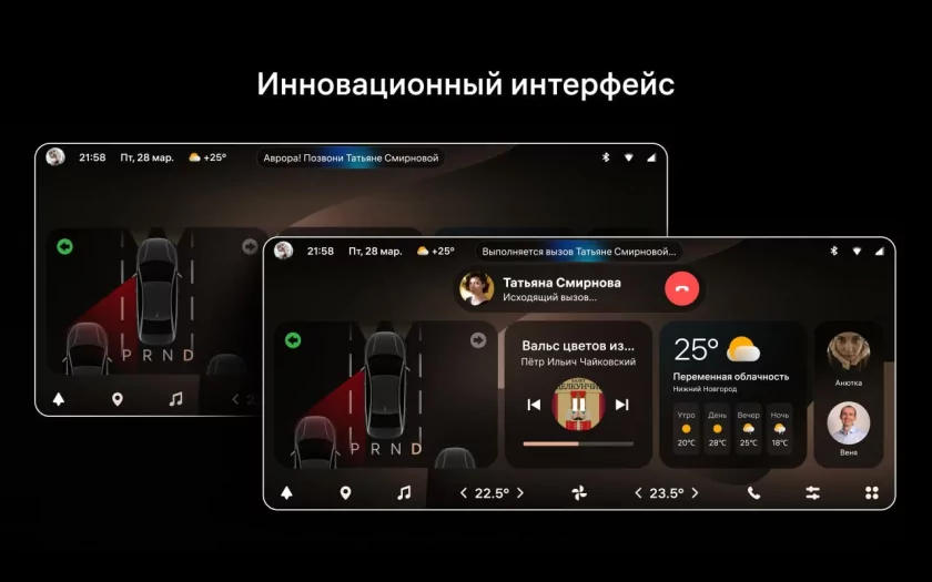 Made in Russia: переход на отечественные технологии, 1000 спутников, 5G и консоли — главное с ЦИПР 2025