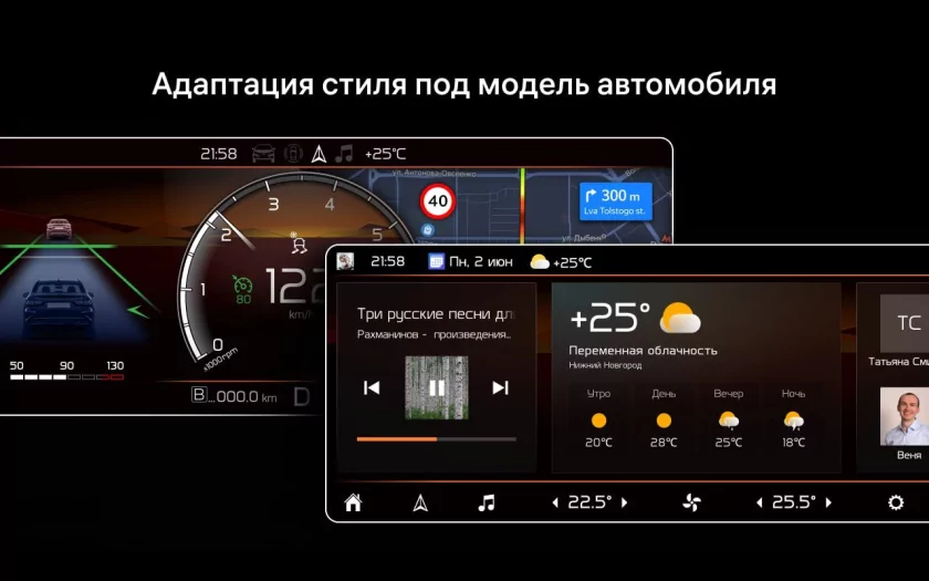 Made in Russia: переход на отечественные технологии, 1000 спутников, 5G и консоли — главное с ЦИПР 2025