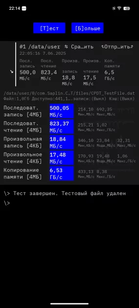 Я не поверил глазам, это невозможный смартфон. Обзор iQOO Z10 на 7300 мА⋅ч — тонкий (!) и мощный — Чипсет. 3