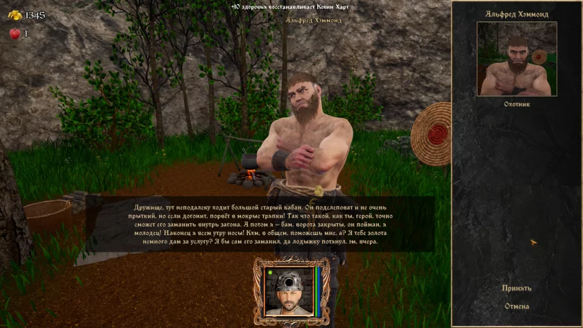 Российская игра в духе олдовых RPG. Обзор «Струны судьбы XI: Волшебный сон»