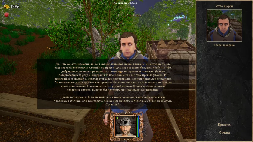 Российская игра в духе олдовых RPG. Обзор «Струны судьбы XI: Волшебный сон»