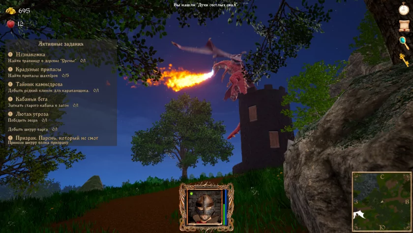 Российская игра в духе олдовых RPG. Обзор «Струны судьбы XI: Волшебный сон»