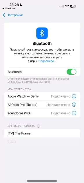 Оказывается, качественные наушники могут быть недорогими. Обзор Soundcore P40i — Подключение и настройка ПО. 1