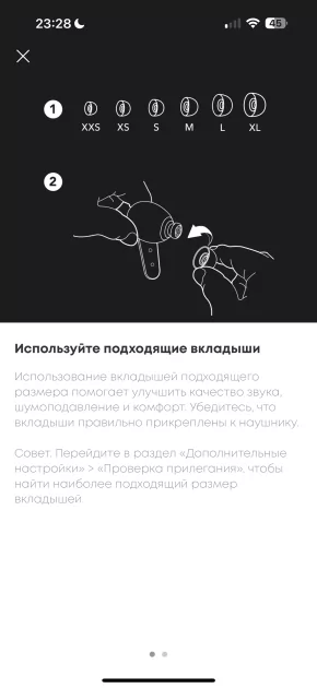 Оказывается, качественные наушники могут быть недорогими. Обзор Soundcore P40i — Подключение и настройка ПО. 4