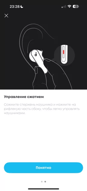 Оказывается, качественные наушники могут быть недорогими. Обзор Soundcore P40i — Подключение и настройка ПО. 5