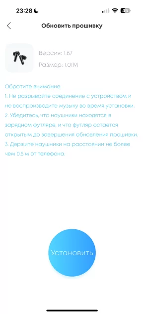 Оказывается, качественные наушники могут быть недорогими. Обзор Soundcore P40i — Подключение и настройка ПО. 7