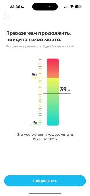 Оказывается, качественные наушники могут быть недорогими. Обзор Soundcore P40i — Подключение и настройка ПО. 20