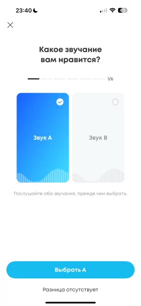 Оказывается, качественные наушники могут быть недорогими. Обзор Soundcore P40i — Подключение и настройка ПО. 24