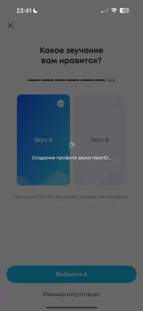 Оказывается, качественные наушники могут быть недорогими. Обзор Soundcore P40i — Подключение и настройка ПО. 25