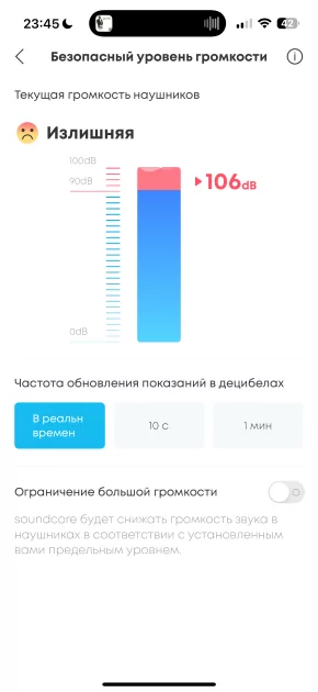 Оказывается, качественные наушники могут быть недорогими. Обзор Soundcore P40i — Подключение и настройка ПО. 31