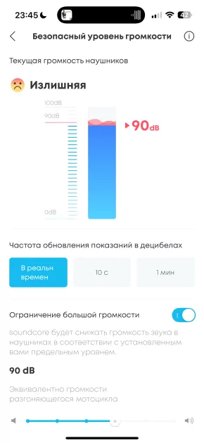 Оказывается, качественные наушники могут быть недорогими. Обзор Soundcore P40i — Подключение и настройка ПО. 32