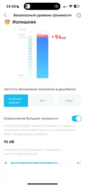 Оказывается, качественные наушники могут быть недорогими. Обзор Soundcore P40i — Подключение и настройка ПО. 33