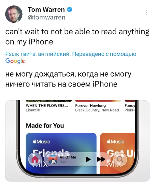 Стеклянный кошмар: на Apple обрушился хейт за дико кривой редизайн iOS 26 — почему ругают