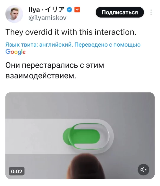 Стеклянный кошмар: на Apple обрушился хейт за дико кривой редизайн iOS 26 — почему ругают