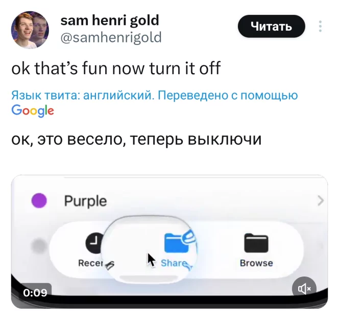 Стеклянный кошмар: на Apple обрушился хейт за дико кривой редизайн iOS 26 — почему ругают
