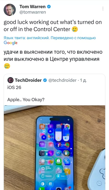Стеклянный кошмар: на Apple обрушился хейт за дико кривой редизайн iOS 26 — почему ругают