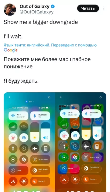 Стеклянный кошмар: на Apple обрушился хейт за дико кривой редизайн iOS 26 — почему ругают