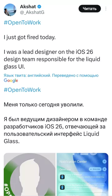Стеклянный кошмар: на Apple обрушился хейт за дико кривой редизайн iOS 26 — почему ругают