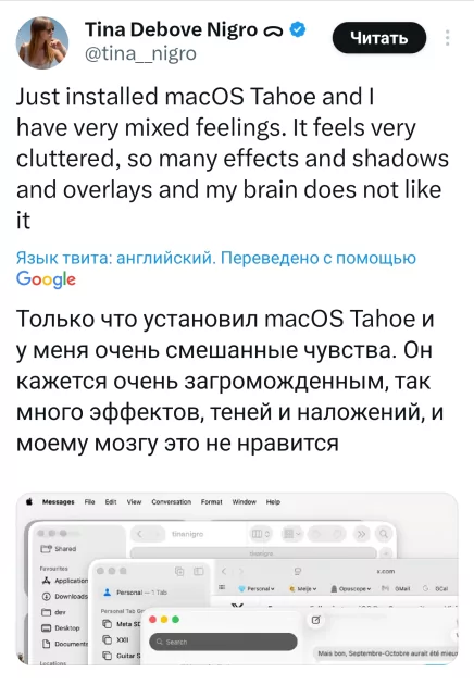 Стеклянный кошмар: на Apple обрушился хейт за дико кривой редизайн iOS 26 — почему ругают