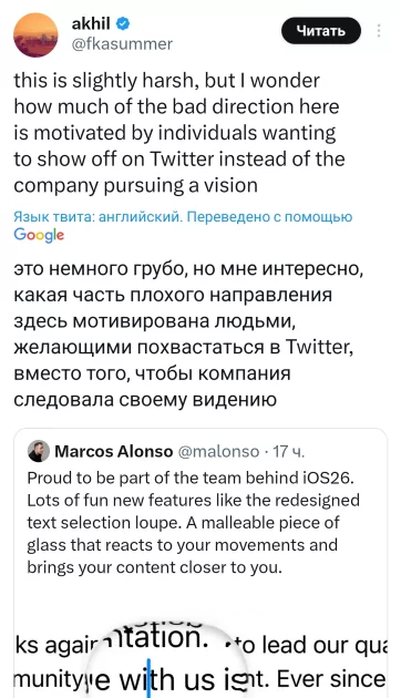 Стеклянный кошмар: на Apple обрушился хейт за дико кривой редизайн iOS 26 — почему ругают