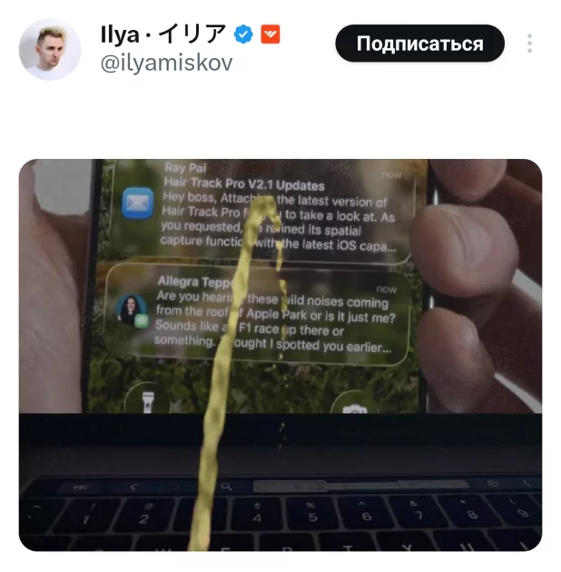 Стеклянный кошмар: на Apple обрушился хейт за дико кривой редизайн iOS 26 — почему ругают