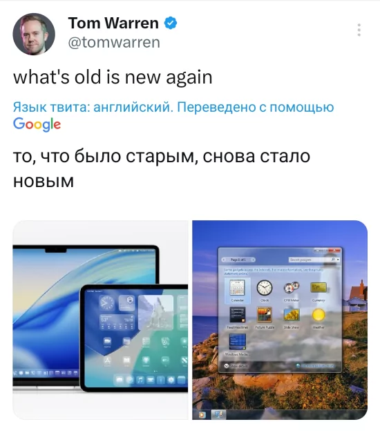 Стеклянный кошмар: на Apple обрушился хейт за дико кривой редизайн iOS 26 — почему ругают