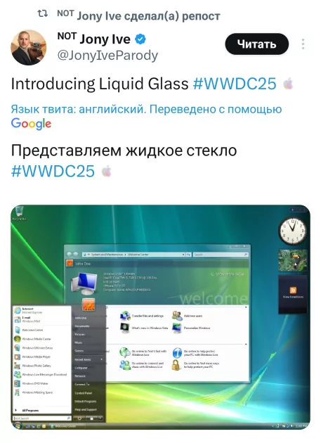 Стеклянный кошмар: на Apple обрушился хейт за дико кривой редизайн iOS 26 — почему ругают