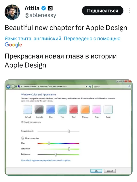 Стеклянный кошмар: на Apple обрушился хейт за дико кривой редизайн iOS 26 — почему ругают
