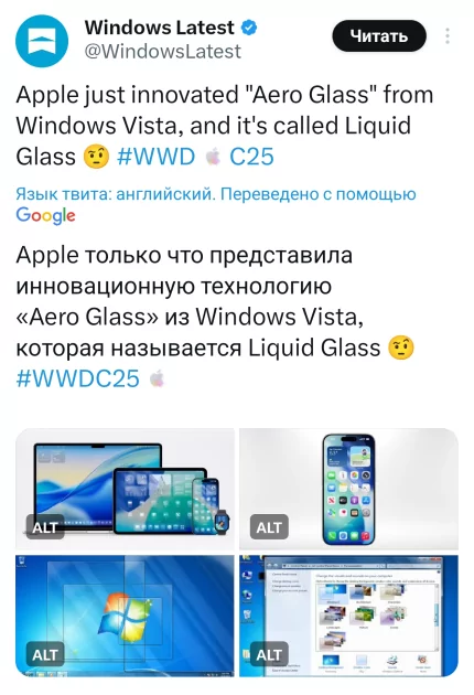 Стеклянный кошмар: на Apple обрушился хейт за дико кривой редизайн iOS 26 — почему ругают