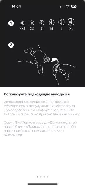 Эти наушники делают невероятное — они звучат лучше, чем дорогущие модели. Обзор Soundcore Liberty 4 Pro — Подключение и настройка ПО. 6