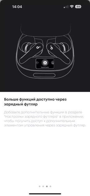 Эти наушники делают невероятное — они звучат лучше, чем дорогущие модели. Обзор Soundcore Liberty 4 Pro — Подключение и настройка ПО. 8