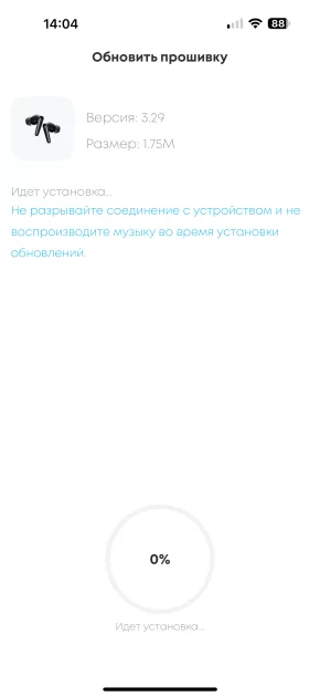 Эти наушники делают невероятное — они звучат лучше, чем дорогущие модели. Обзор Soundcore Liberty 4 Pro — Подключение и настройка ПО. 11