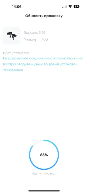 Эти наушники делают невероятное — они звучат лучше, чем дорогущие модели. Обзор Soundcore Liberty 4 Pro — Подключение и настройка ПО. 12