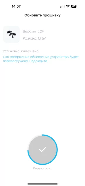 Эти наушники делают невероятное — они звучат лучше, чем дорогущие модели. Обзор Soundcore Liberty 4 Pro — Подключение и настройка ПО. 13