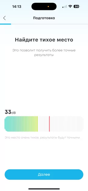 Эти наушники делают невероятное — они звучат лучше, чем дорогущие модели. Обзор Soundcore Liberty 4 Pro — Подключение и настройка ПО. 24