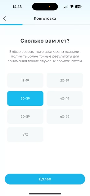 Эти наушники делают невероятное — они звучат лучше, чем дорогущие модели. Обзор Soundcore Liberty 4 Pro — Подключение и настройка ПО. 25