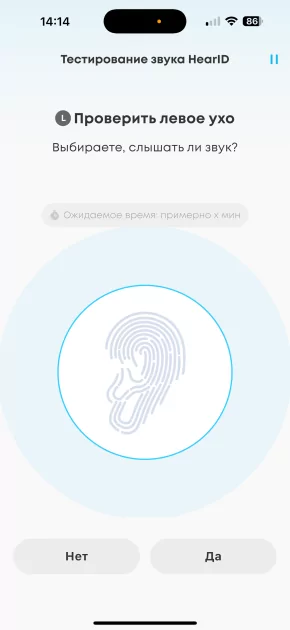 Эти наушники делают невероятное — они звучат лучше, чем дорогущие модели. Обзор Soundcore Liberty 4 Pro — Подключение и настройка ПО. 33