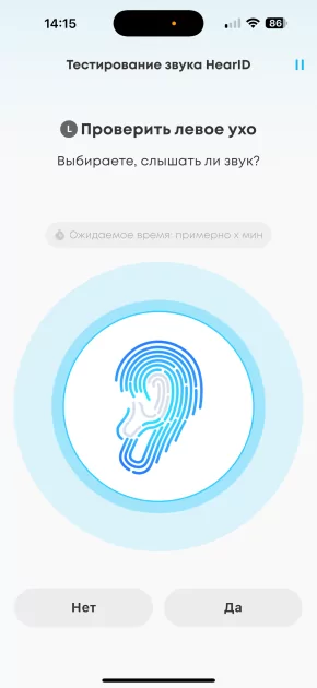 Эти наушники делают невероятное — они звучат лучше, чем дорогущие модели. Обзор Soundcore Liberty 4 Pro — Подключение и настройка ПО. 34
